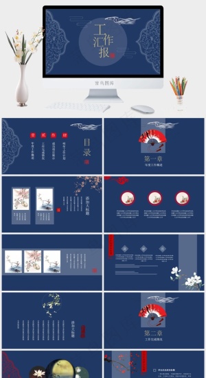 计划
项目展示
蓝色简洁PPT模板预览图