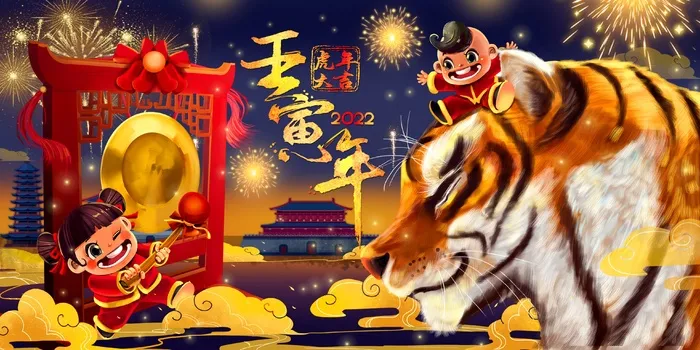 虎年中国风萌虎插画psd模版下载