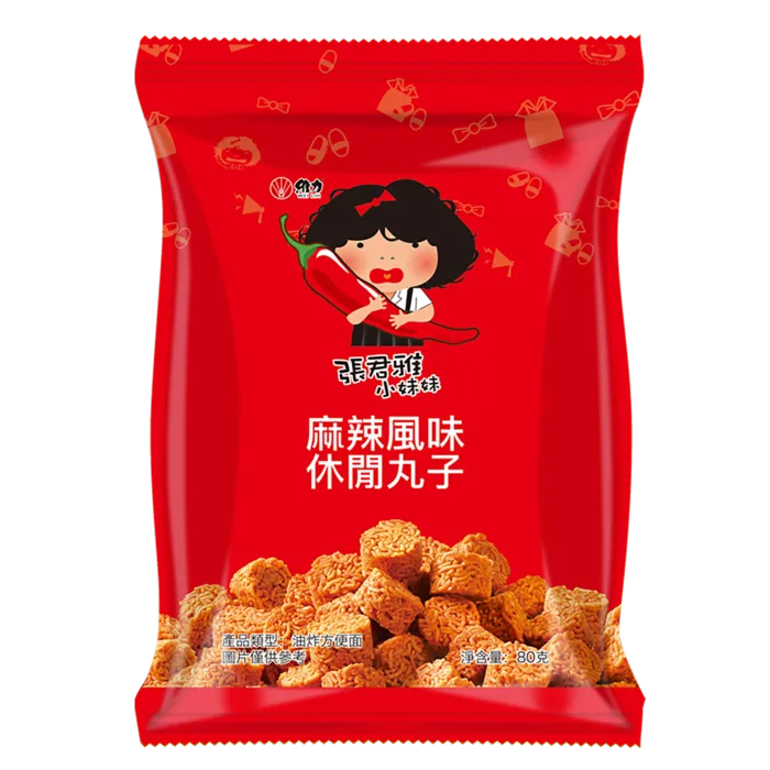 维力10超市商品白底图免抠实物摄影png格式图片透明底