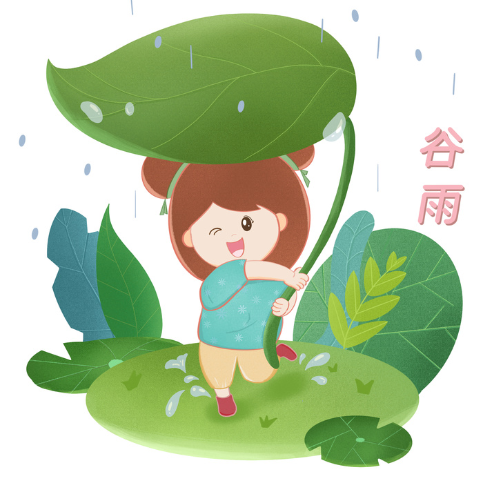 二十四节气谷雨小孩用叶子挡雨