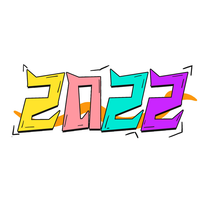 2022虎年新年国潮手写艺术字体春节海报数字设计png免扣图psd素材