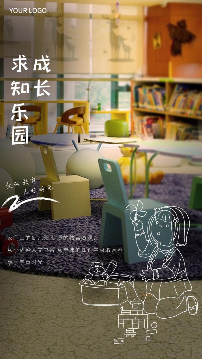 绘画海报设计cdr矢量模版下载