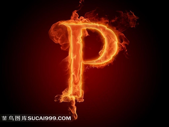 超清火焰字P