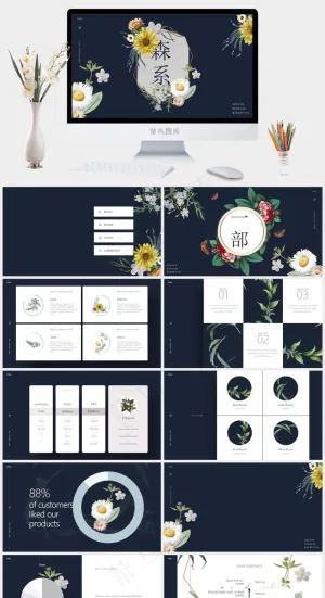 产品发布PPT模板ppt模版预览图