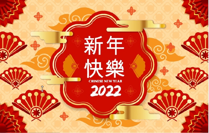 设计新年2022年红色eps,ai矢量模版下载