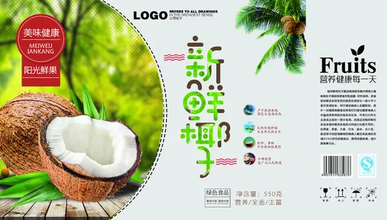 手提袋盒子椰子水果包装