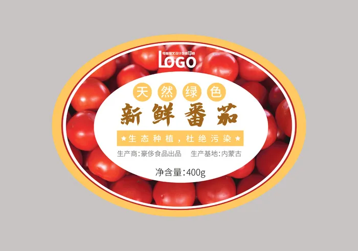 番茄果蔬不干胶贴标签贴纸ai矢量模版下载