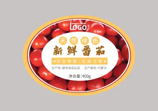 番茄果蔬不干胶贴标签贴纸