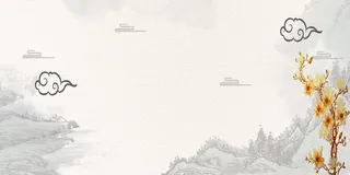 中国风传统水墨古风古典展板边框工笔画PS海报背景平面设计素材