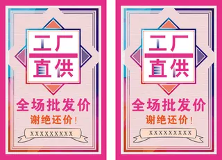 家具展板工厂直供