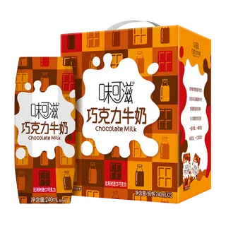 伊利味可滋2超市商品白底图免抠实物摄影png格式图片透明底