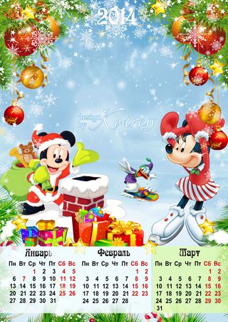 卡通儿童日历玄关