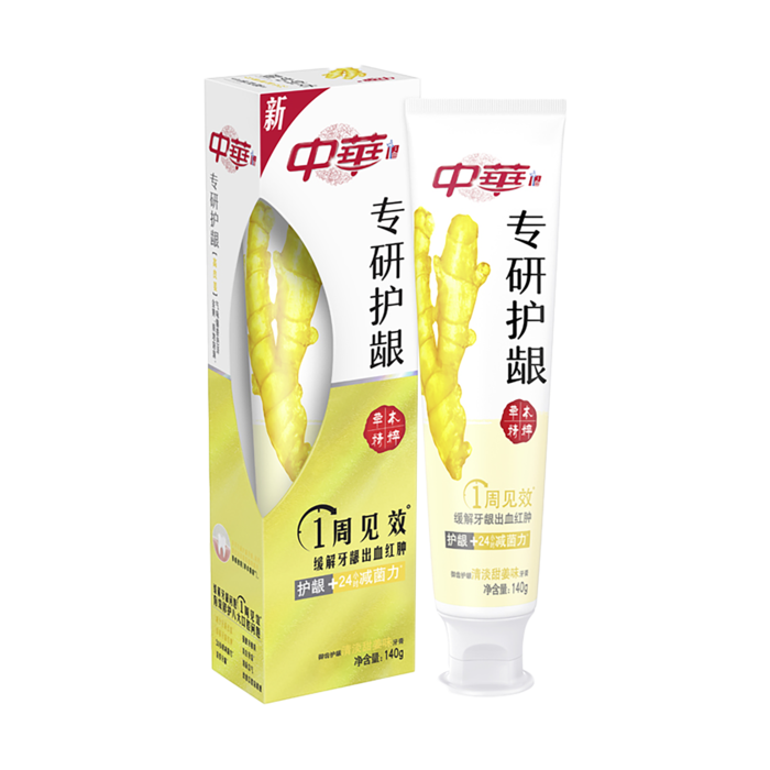 中华牙膏 (13)超市商品白底图免抠实物摄影png格式图片透明底