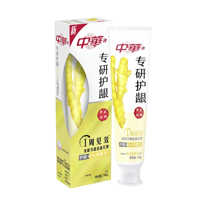 中华牙膏 (13)超市商品白底图免抠实物摄影png格式图片透明底