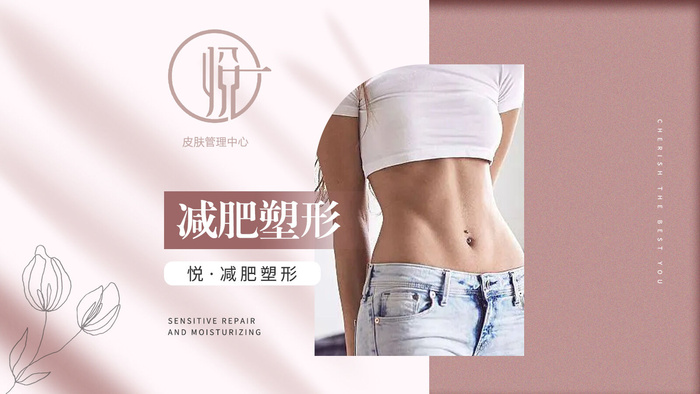 护肤团购banner海报设计psd模版下载