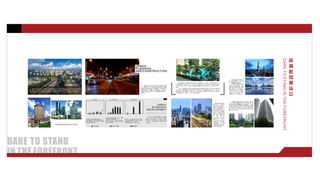 企业导视 展厅 文化 海报