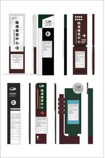 企业景区导向系统设计牌导视牌