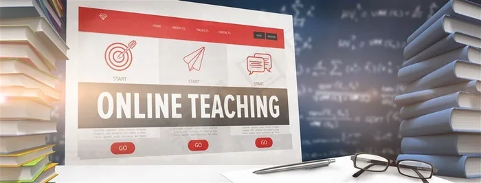 创意在线教学网络教育高清图片