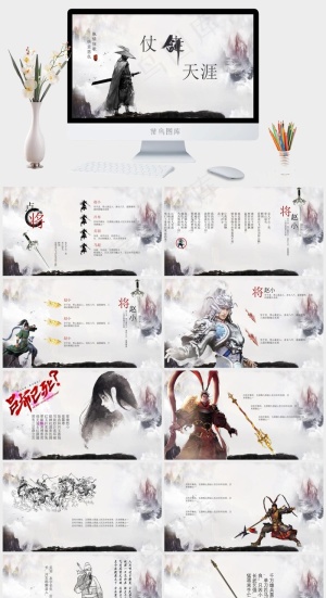 灰色中国风PPT模板预览图