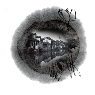 古典元素传统徽州