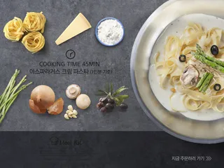 韩式早餐面条食物PSD素材