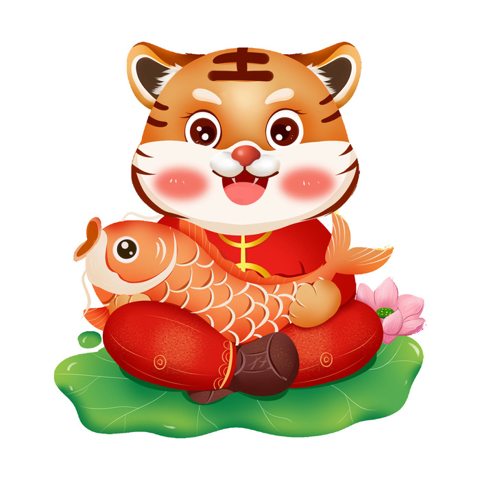 PNG免扣2022虎年新年春节元旦卡通老虎形象图片插画PSD设计素材