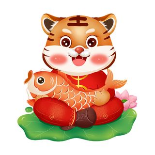 PNG免扣2022虎年新年春节元旦卡通老虎形象图片插画PSD设计素材