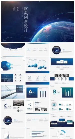 欧美科技通用PPT预览图
