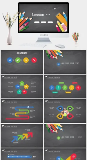 现代清新通用PPT模板预览图