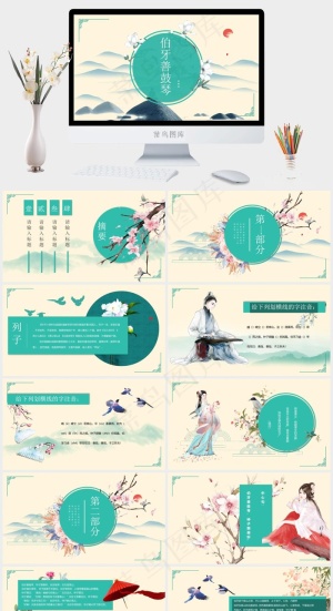 黄色卡通风PPT模板预览图