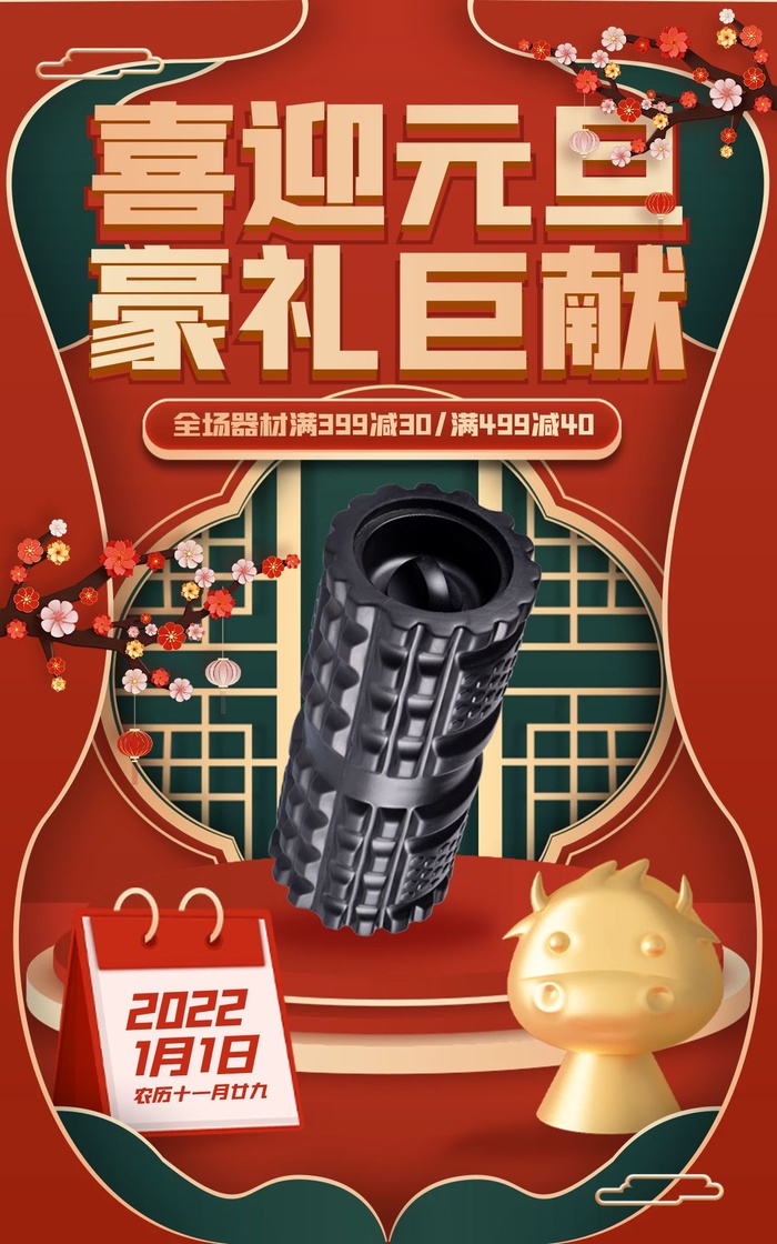 商场宣传海报cdr矢量模版下载