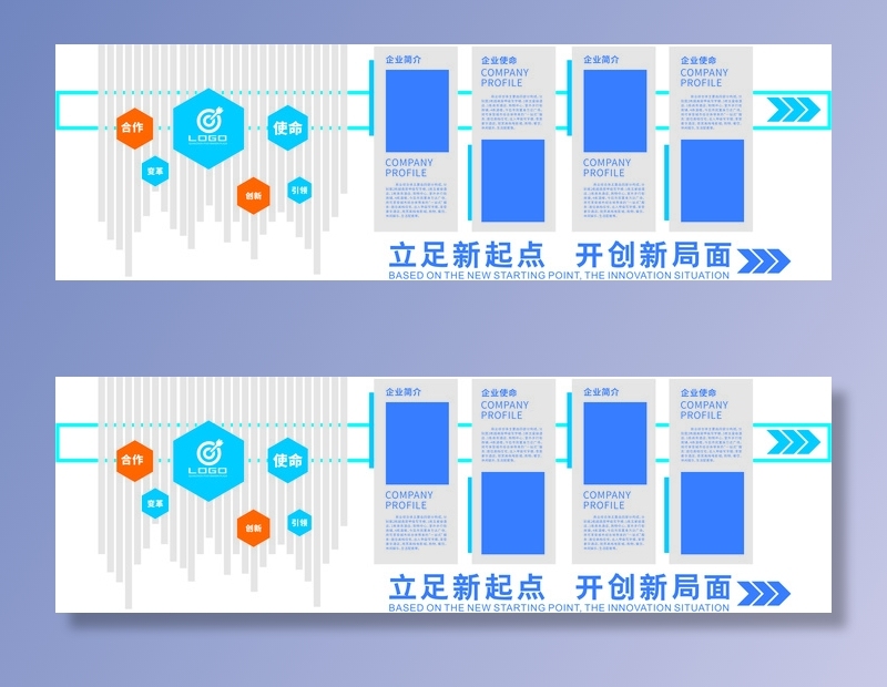 简约公司学校企业文化墙创意照片墙形象墙展馆展厅文化墙