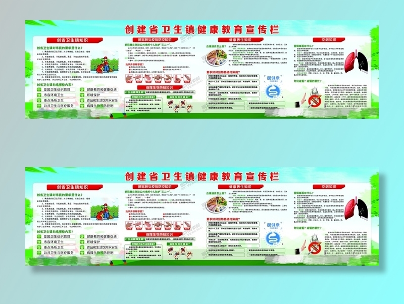 德尔塔病毒 疫情防控新冠肺炎疫苗健康海报x展板架psd设计cdr素材cdr矢量模版下载