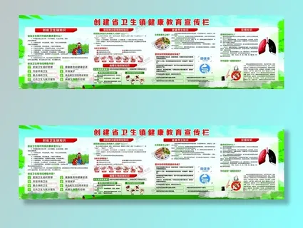 德尔塔病毒 疫情防控新冠肺炎疫苗健康海报x展板架psd设计cdr素材