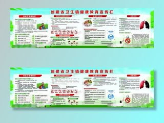 德尔塔病毒 疫情防控新冠肺炎疫苗健康海报x展板架psd设计cdr素材