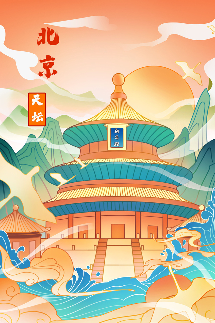 中国风国潮古建筑地标城市古风建筑阁楼印象地标手绘插画PSD素材psd模版下载
