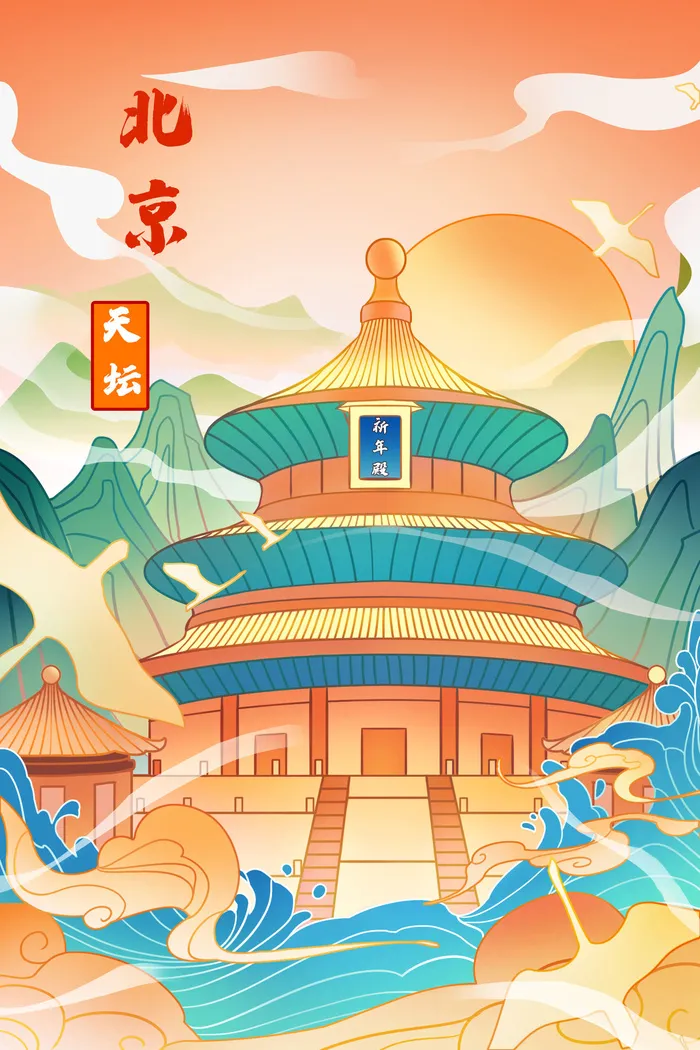 中国风国潮古建筑地标城市古风建筑阁楼印象地标手绘插画PSD素材psd模版下载