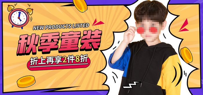 秋季童装在线直播banner海报psd模版下载