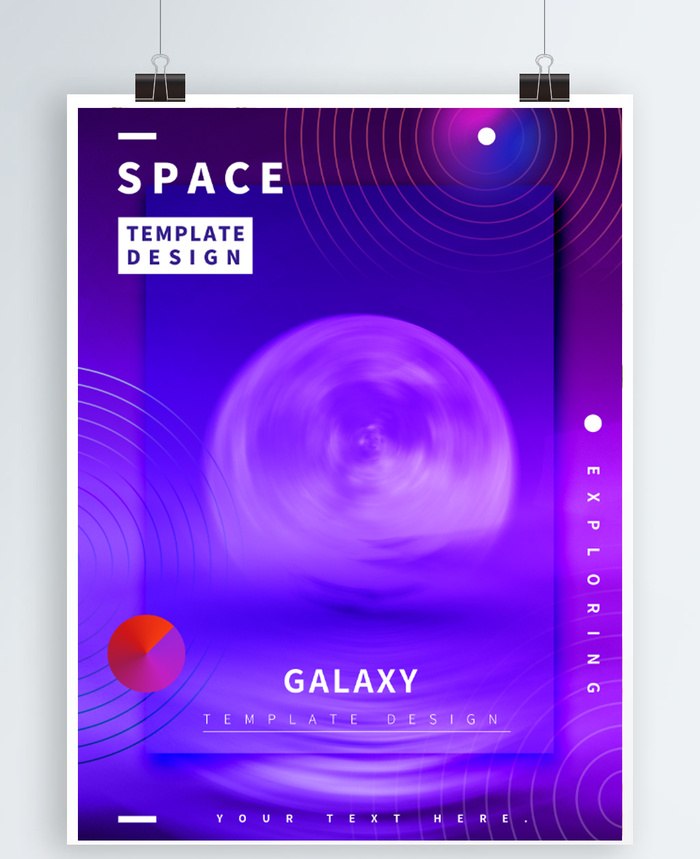 元宇宙科技风 