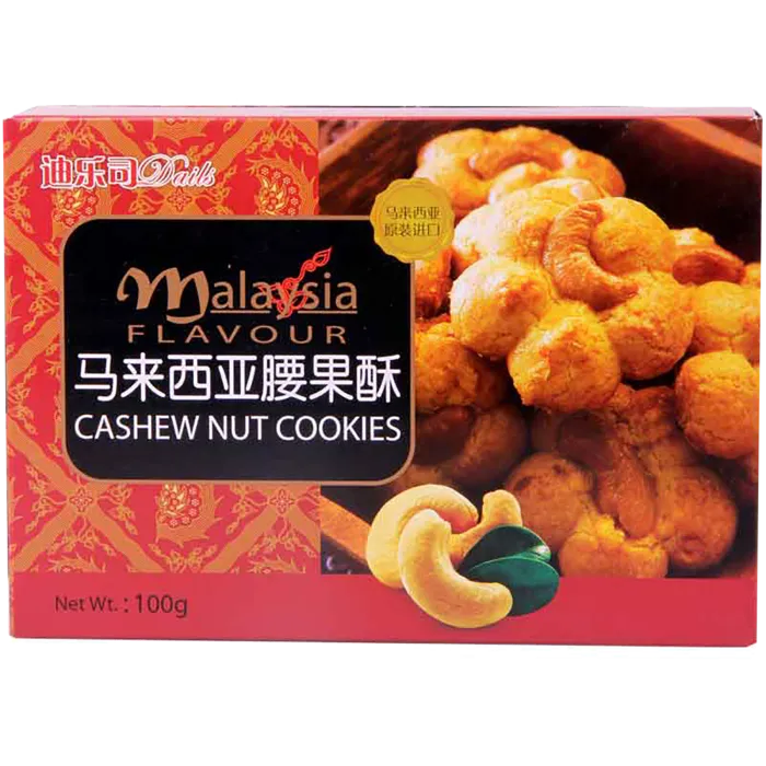 迪乐司 (3)超市商品白底图免抠实物摄影png格式图片透明底