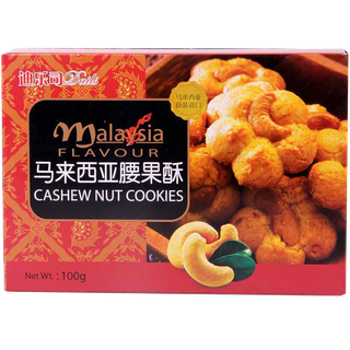 迪乐司 (3)超市商品白底图免抠实物摄影png格式图片透明底