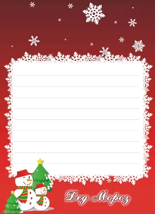 图片设计素材背景圣诞节日主题