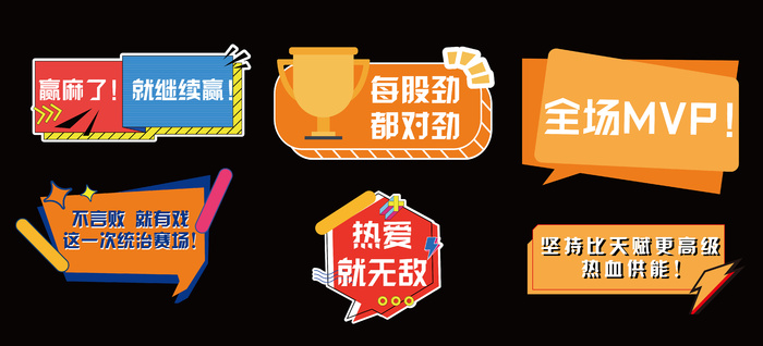 运动会手举牌ai矢量模版下载
