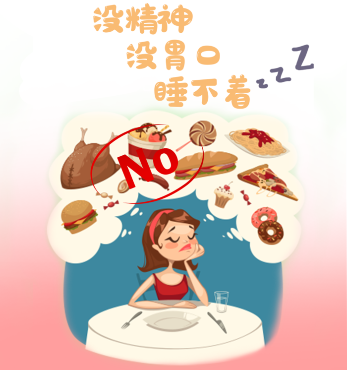  食欲不振没胃口的美女免抠素材
