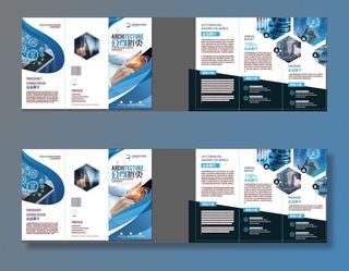 蓝色大气时尚公司宣传页招商企业简介三折页