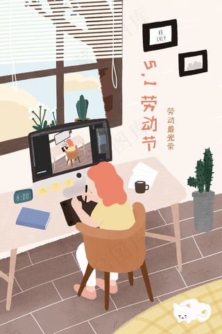 五一劳动节插画 