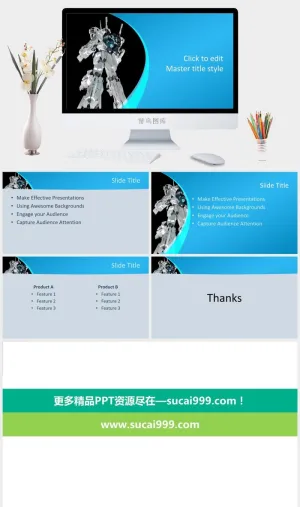 现代创造背景PPT模板预览图