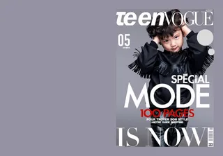 时尚儿童PSD文字41款