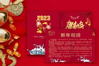 兔年贺卡  兔年贺卡设计 红色贺卡