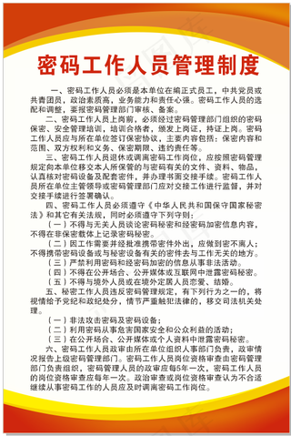 城乡一体化示范区